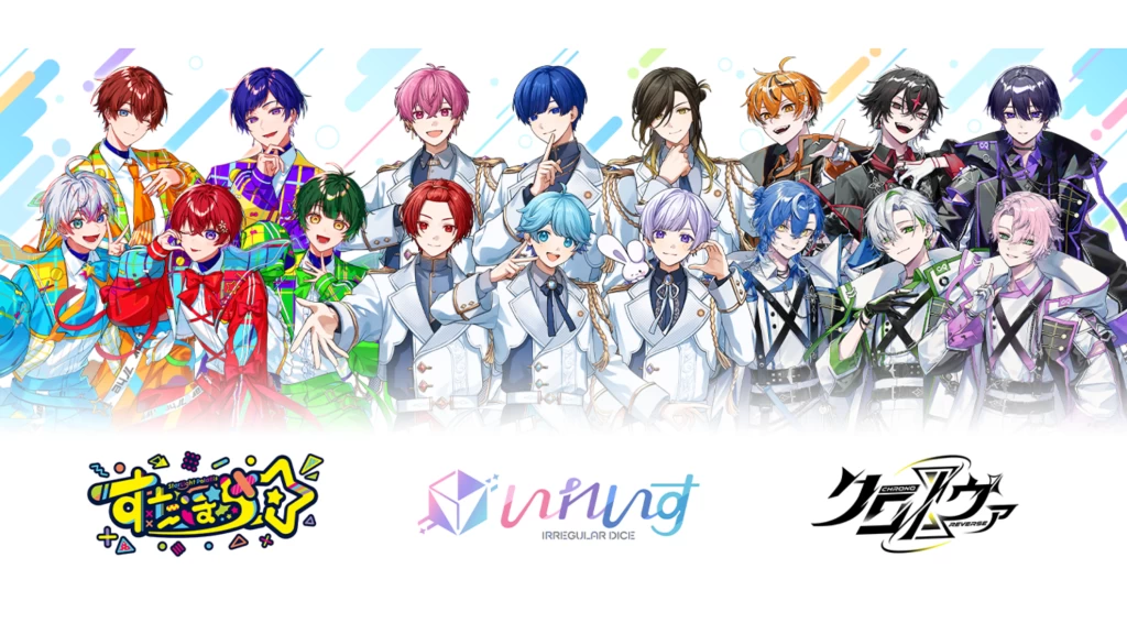 【内定直結・美大生向け】プロの制作現場へ・2.5次元アイドル事業｜ハイクオリティな歌い手コンテンツ制作アシスタントインターン【毎月昇給の機会あり！時給1500円〜／月収30万以上可】