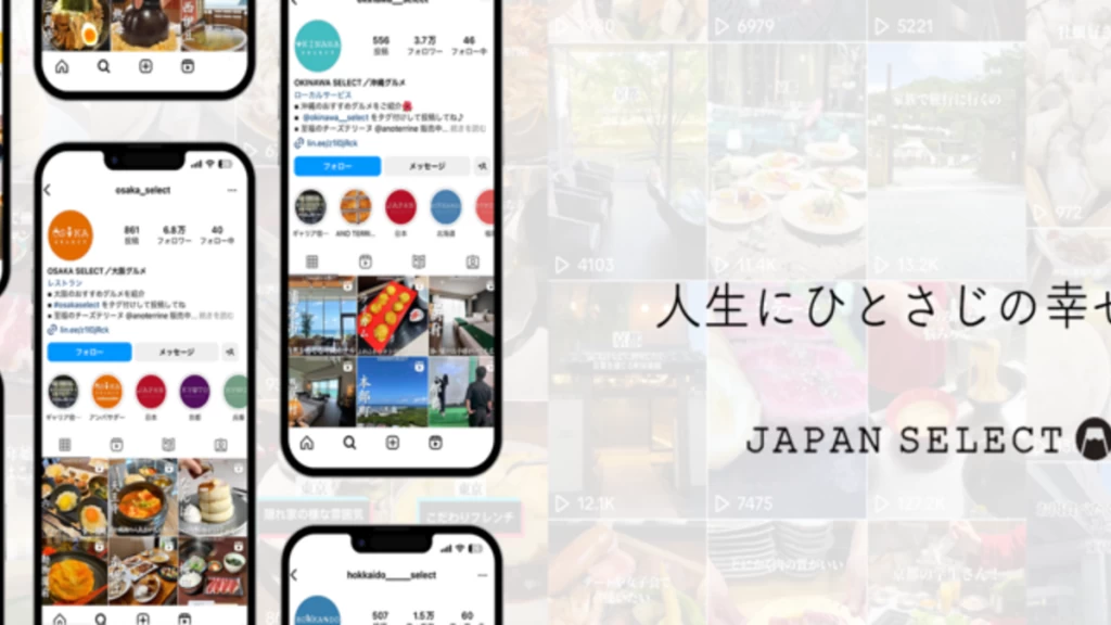 【博報堂系列！】商談・提案・マネジメントまで経験できる営業インターン