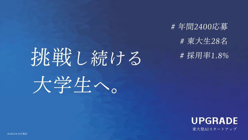 【代表直下】事業の根幹を創る経営企画/戦略人事に挑戦【土日◎/フレックス/一部リモート】