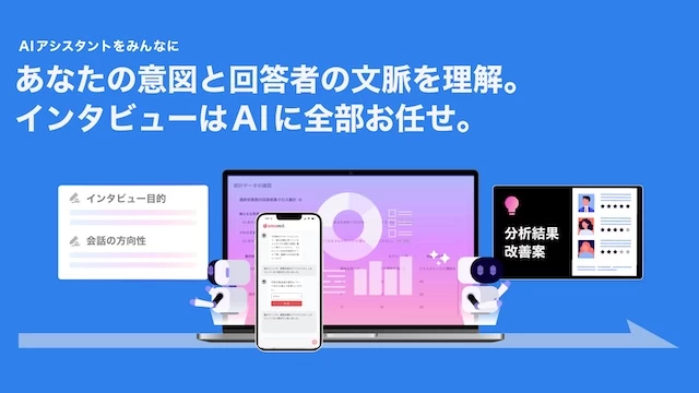 ヴィアゲート株式会社のエンジニアインターン全国