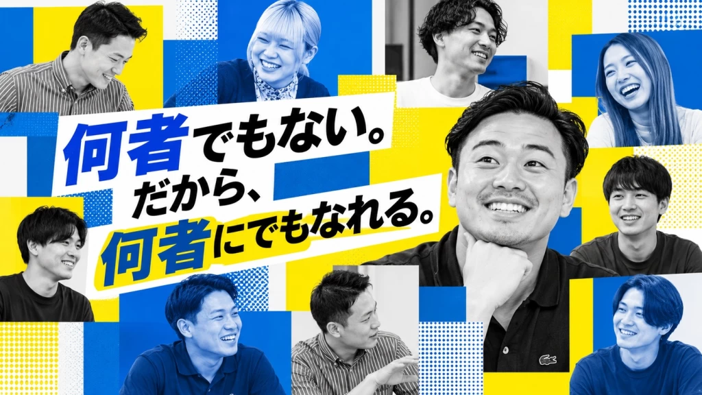 【東京×圧倒的環境×圧倒的スキル】学業と両立しながら社長直下で働く｜実践型クリエイター養成インターン