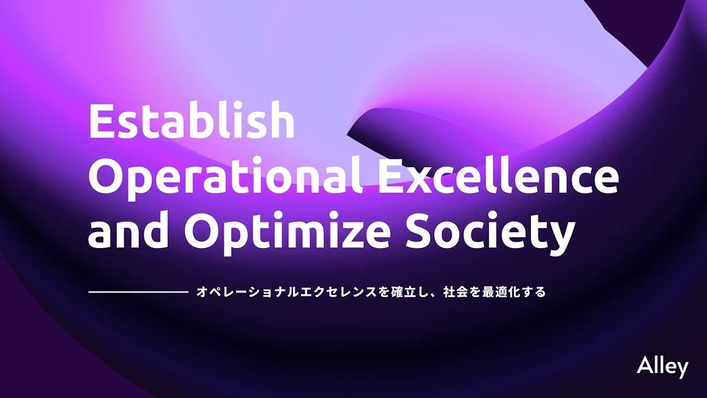 【事業を伸ばすマーケティングを実務で経験】幅広い施策に挑戦できる実践型長期インターン！／時給1,400円〜／大きい裁量でチャレンジ可能！