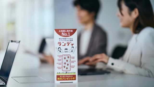 FREEDOM X株式会社のエンジニアインターン東京都