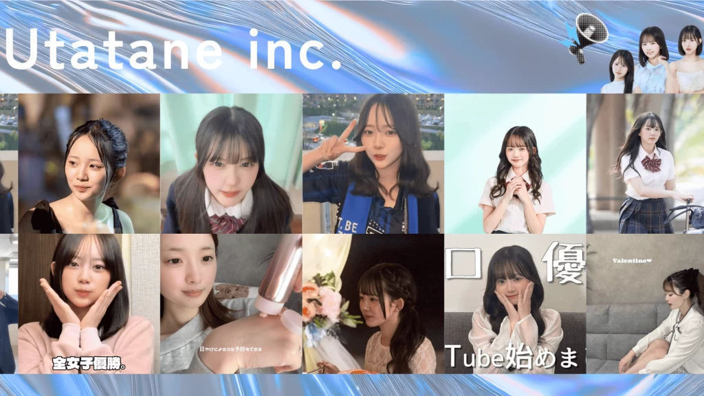 次世代のスターを発掘＆プロデュース！ マネジメントインターン募集