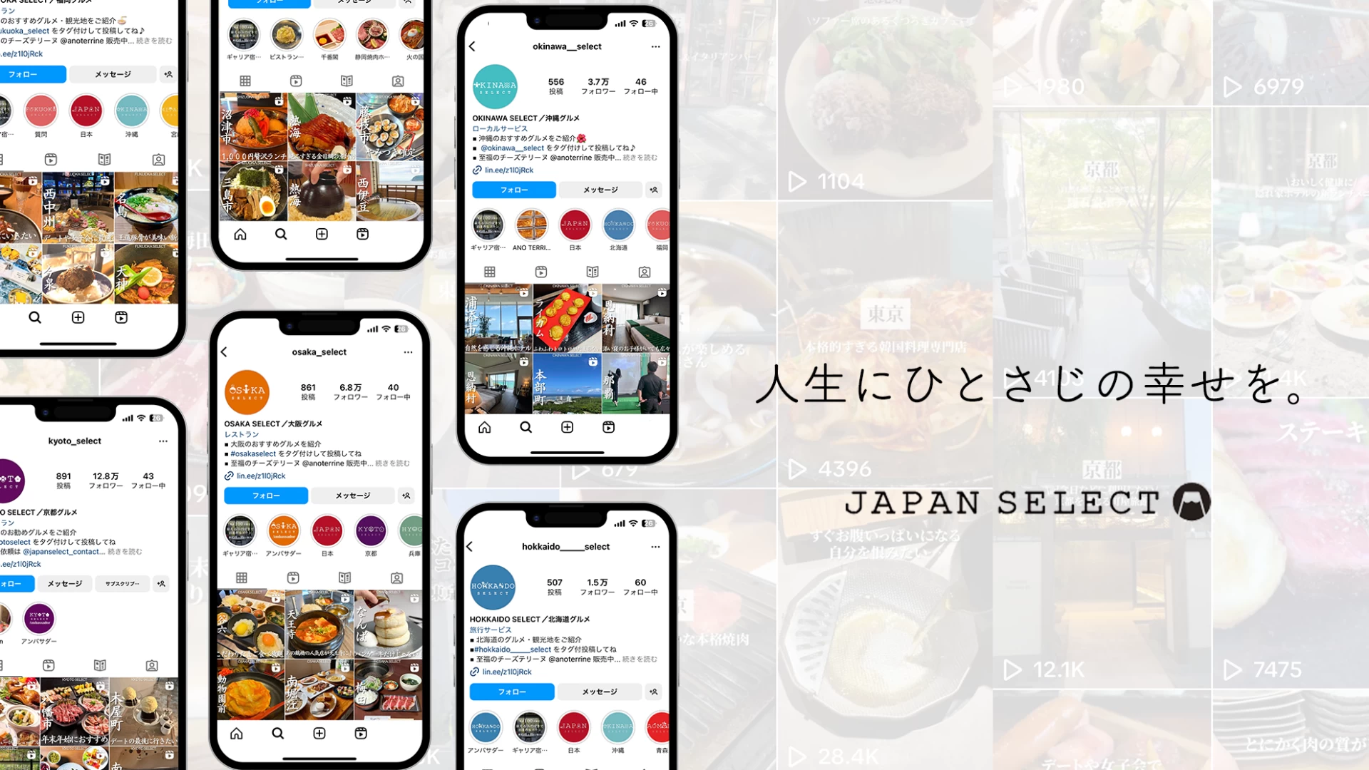 【商談からマネジメント、採用まで！】圧倒的な裁量の営業インターン